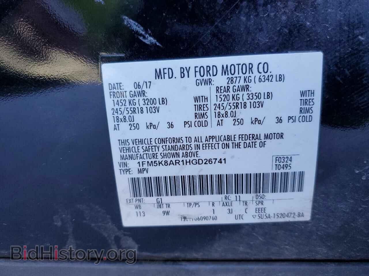 2017 FORD EXPLORER - VIN: 1FM5K8AR1HGD26741 - Фото 13