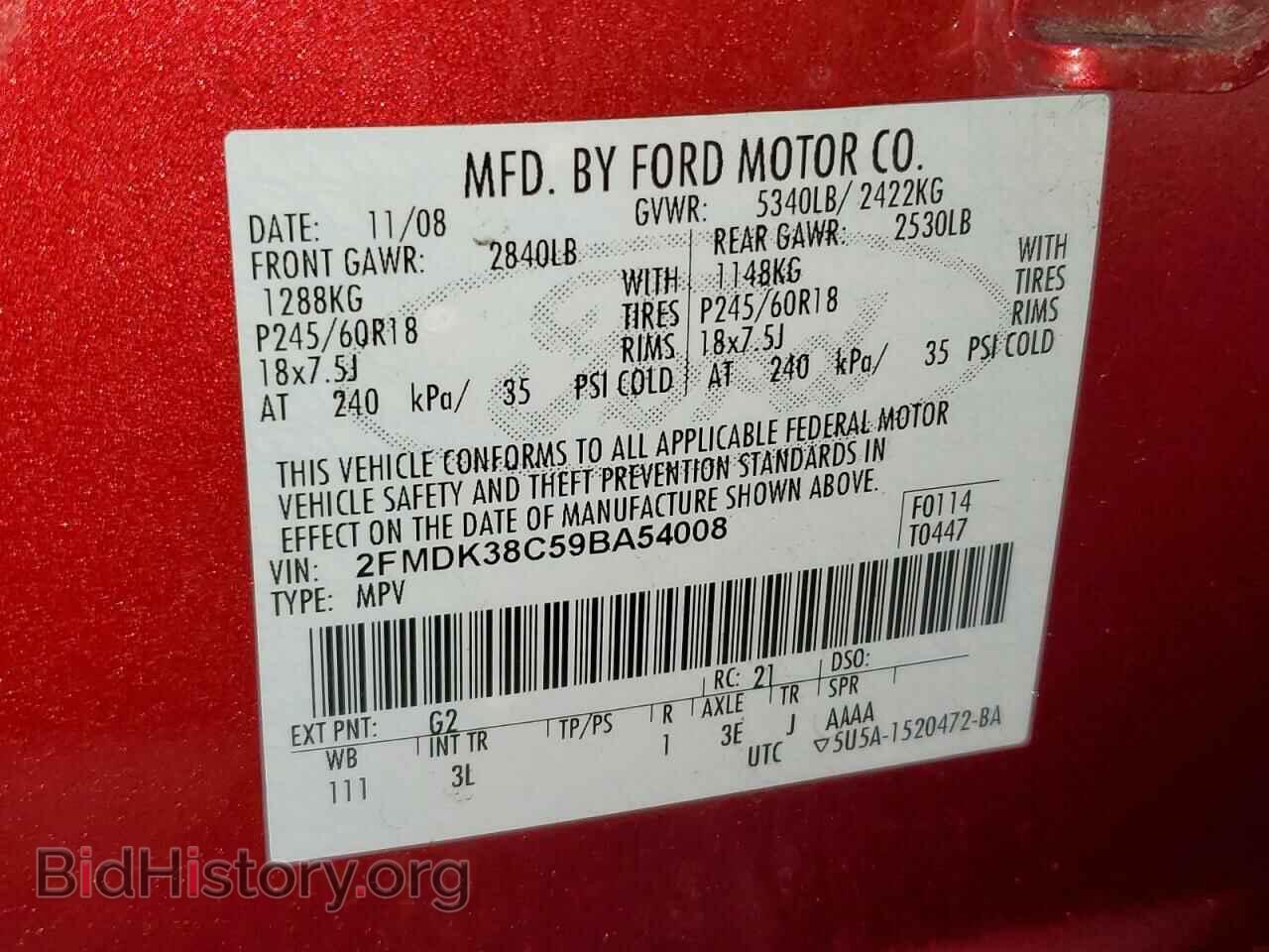 2009 FORD EDGE - VIN: 2FMDK38C59BA54008 - Photo 14