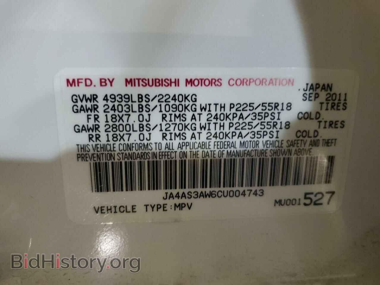 2012 MITSUBISHI OUTLANDER - VIN: JA4AS3AW6CU004743 - Фото 13
