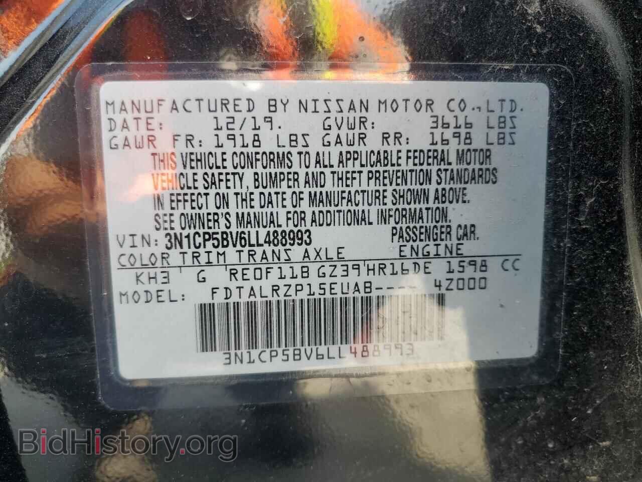 2020 NISSAN KICKS - VIN: 3N1CP5BV6LL488993 - Фото 13