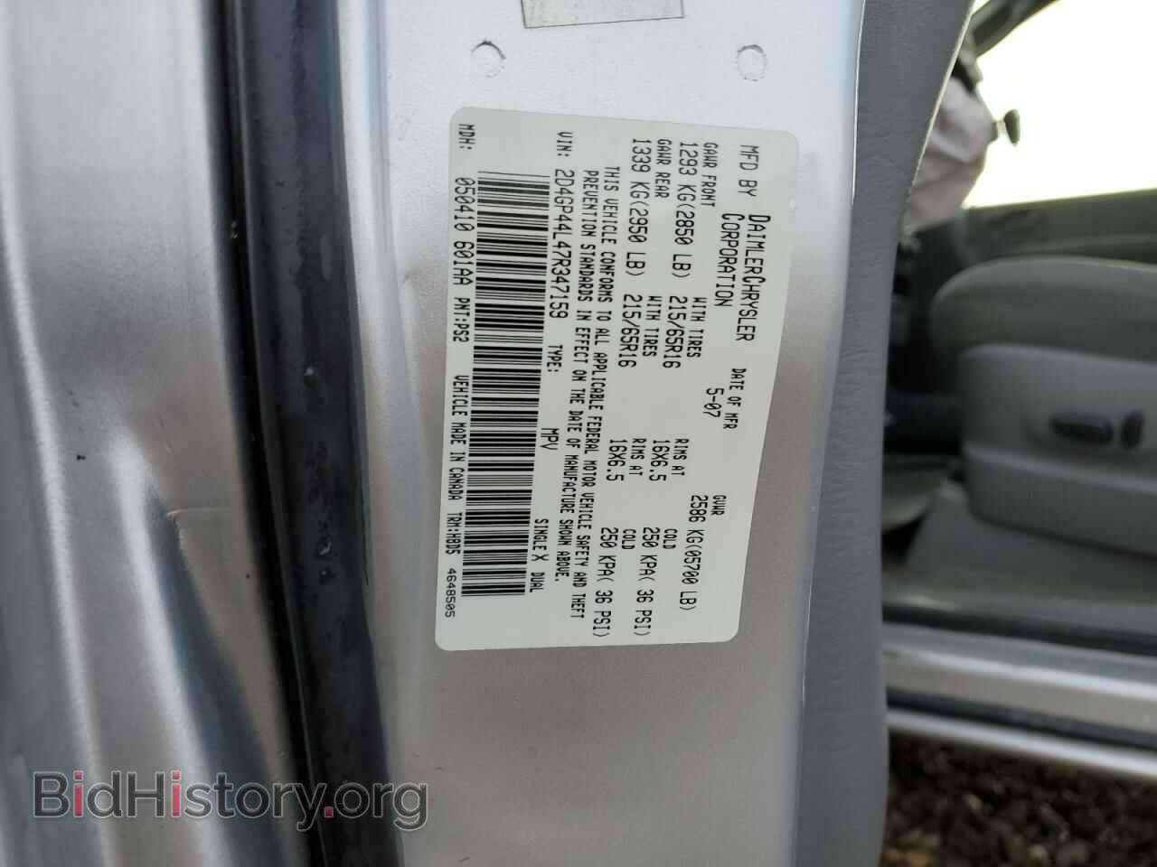 2007 DODGE CARAVAN - VIN: 2D4GP44L47R347159 - Photo 13