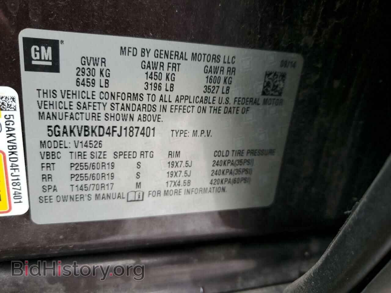 2015 BUICK ENCLAVE - VIN: 5GAKVBKD4FJ187401 - Photo 13