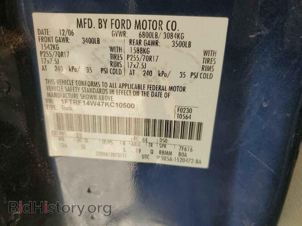 2007 FORD All Models - VIN: 1FTRF14W47KC10500 - Фото 12