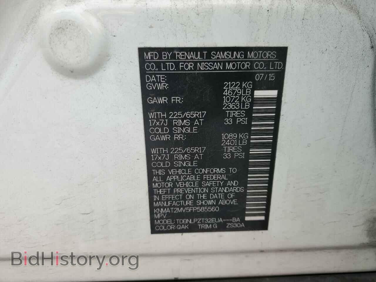 2015 NISSAN ROGUE - VIN: KNMAT2MV5FP585560 - Фото 13
