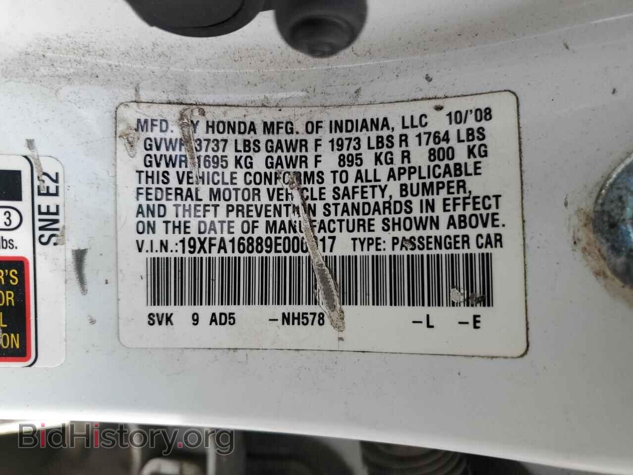 2009 HONDA CIVIC - VIN: 19XFA16889E000617 - Фото 13