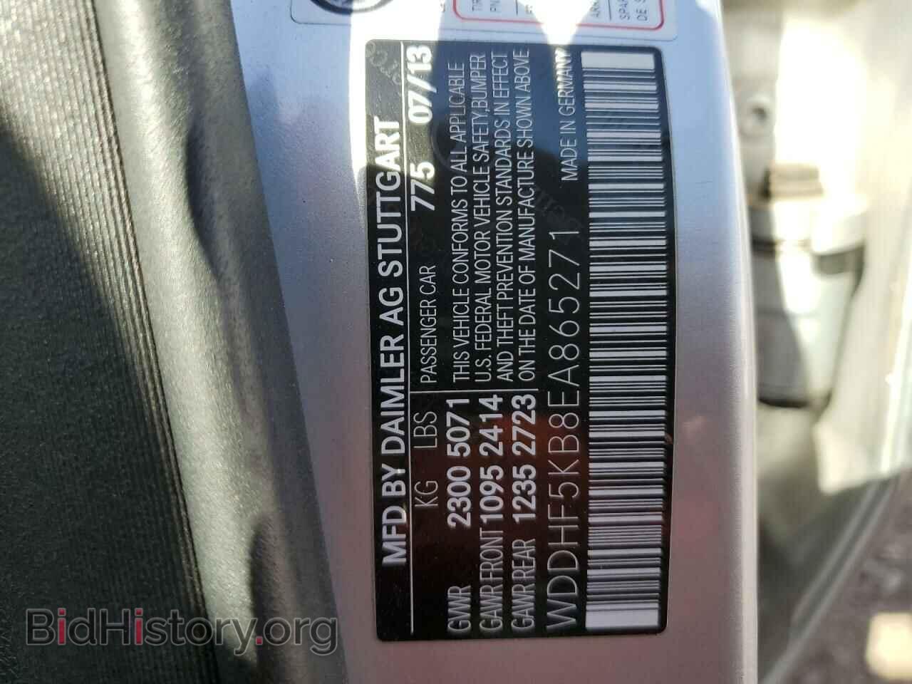 2014 MERCEDES-BENZ E-CLASS - VIN: WDDHF5KB8EA865271 - Фото 12