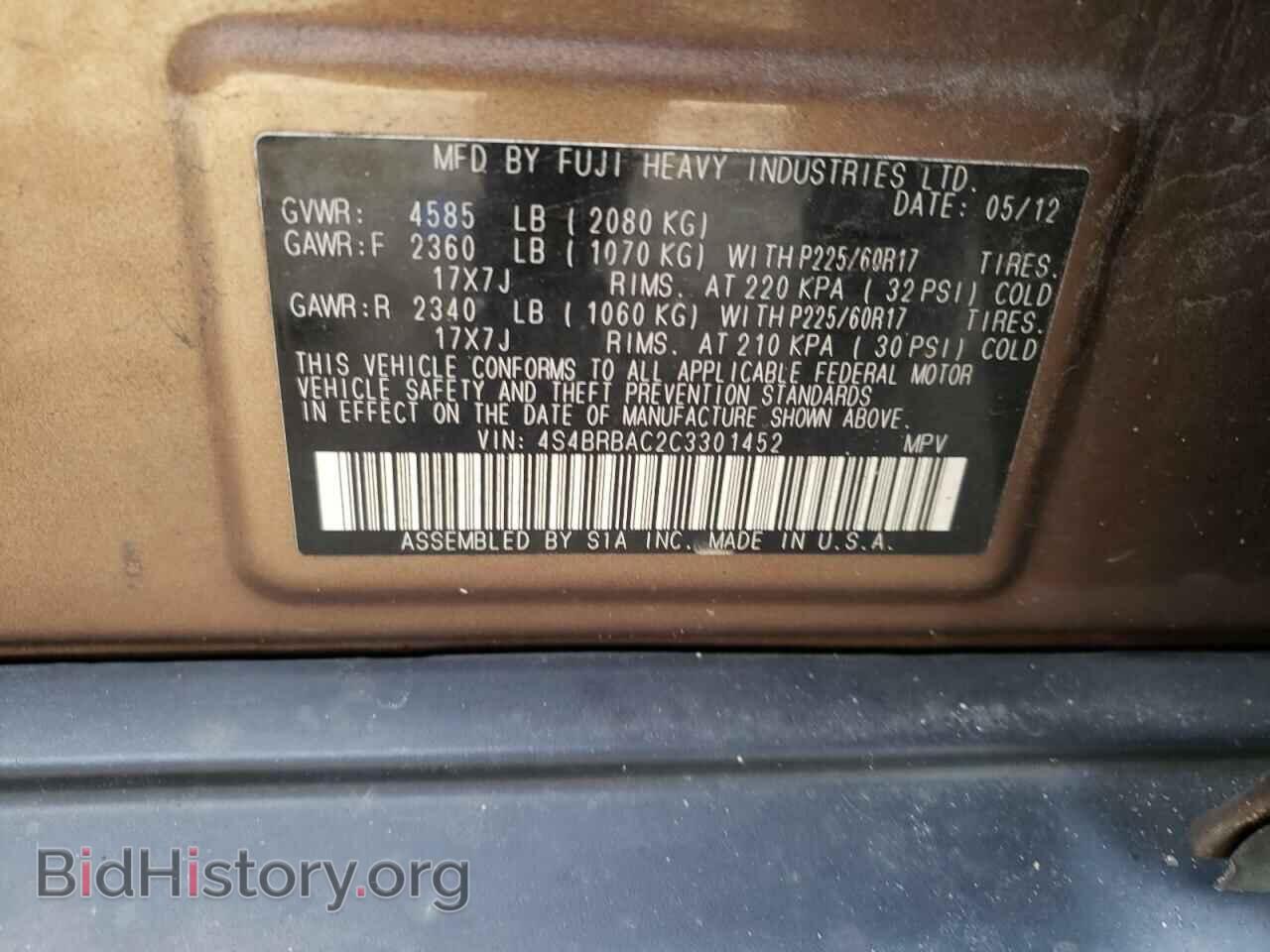 2012 SUBARU OUTBACK - VIN: 4S4BRBAC2C3301452 - Фото 13