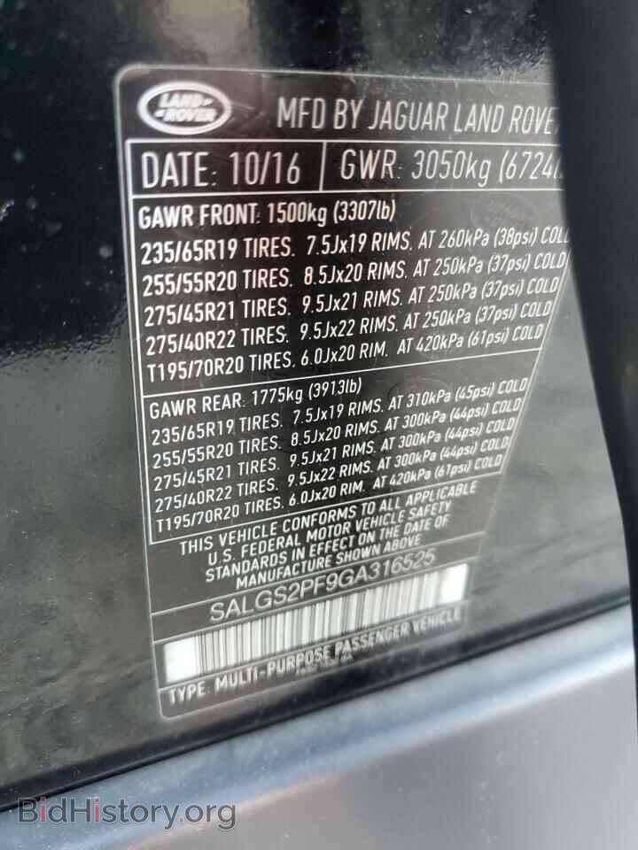 2016 LAND ROVER RANGEROVER - VIN: SALGS2PF9GA316525 - Фото 14