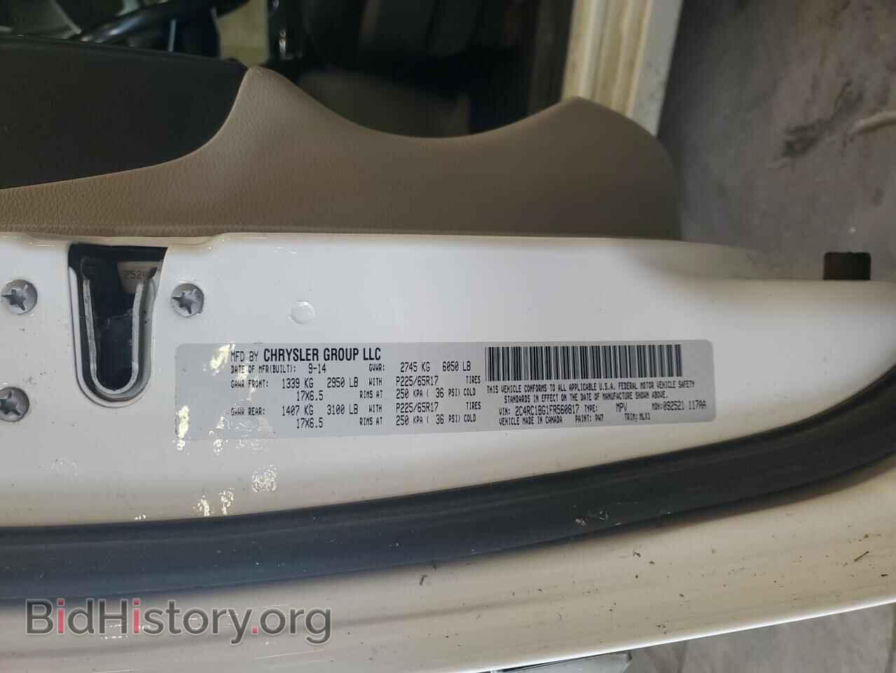 2015 CHRYSLER MINIVAN - VIN: 2C4RC1BG1FR560817 - Фото 13