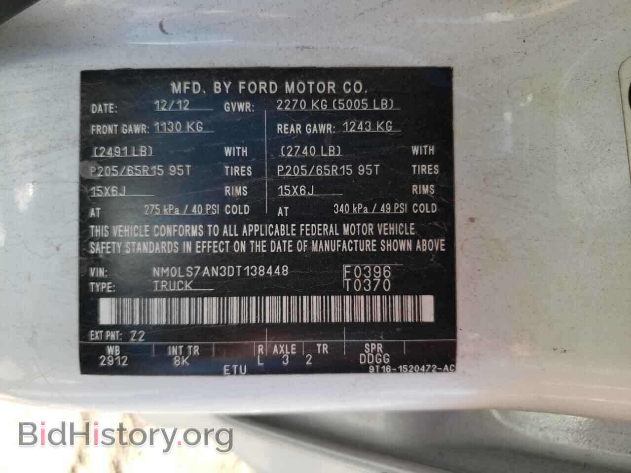 2013 FORD TRANSIT - VIN: NM0LS7AN3DT138448 - Фото 13