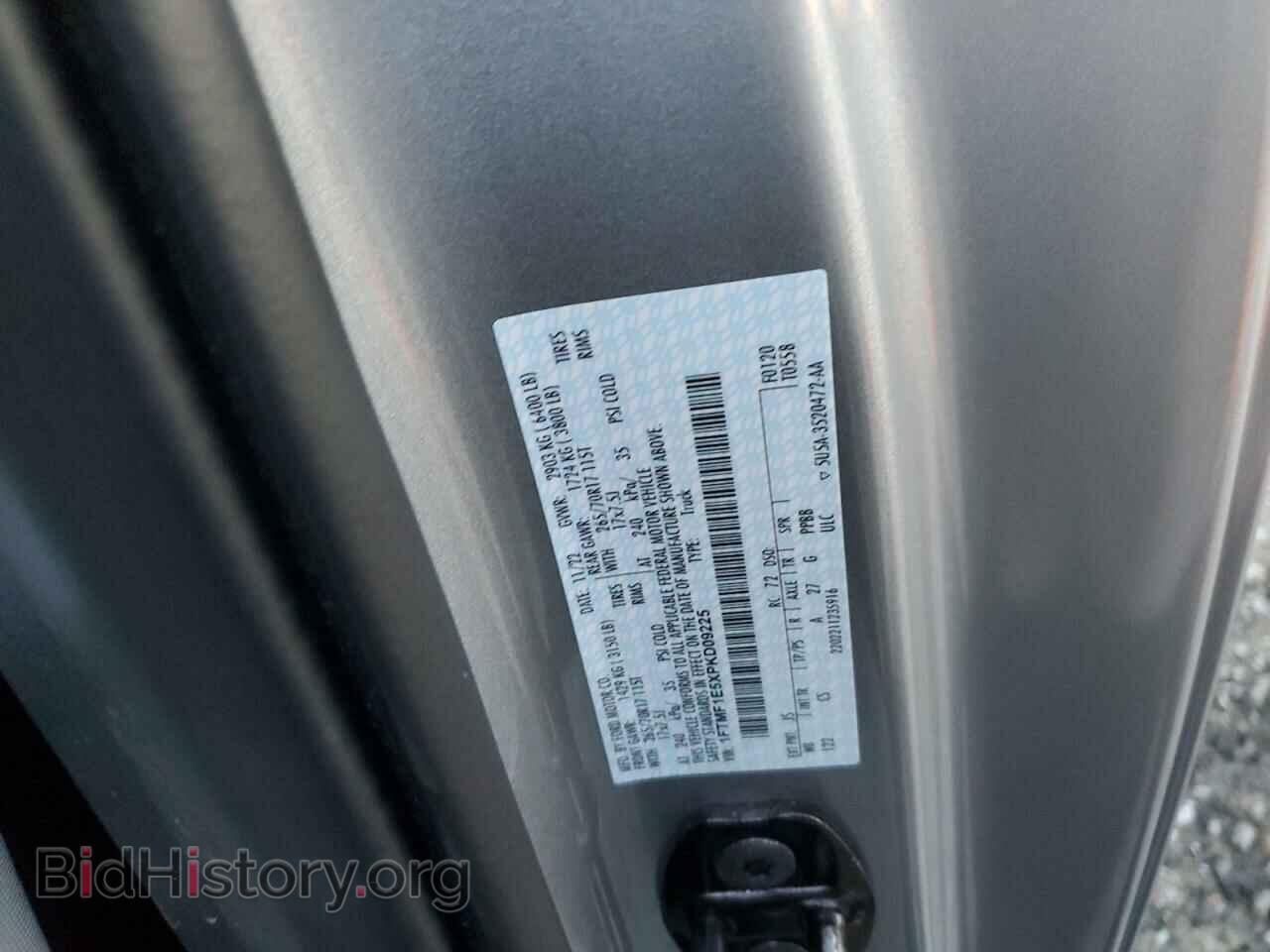 2023 FORD All Models - VIN: 1FTMF1E5XPKD09225 - Фото 12