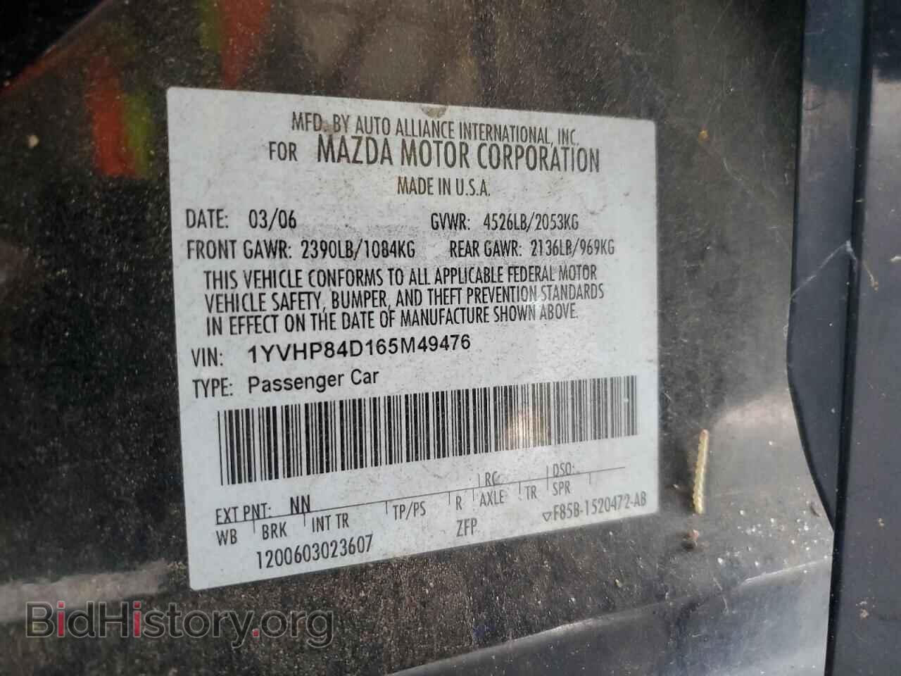 2006 MAZDA 6 - VIN: 1YVHP84D165M49476 - Фото 12