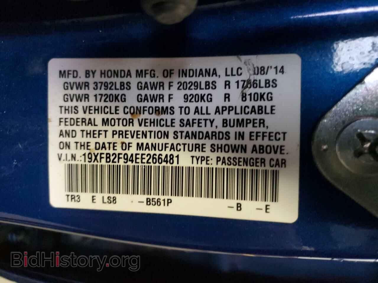 2014 HONDA CIVIC - VIN: 19XFB2F94EE266481 - Фото 12