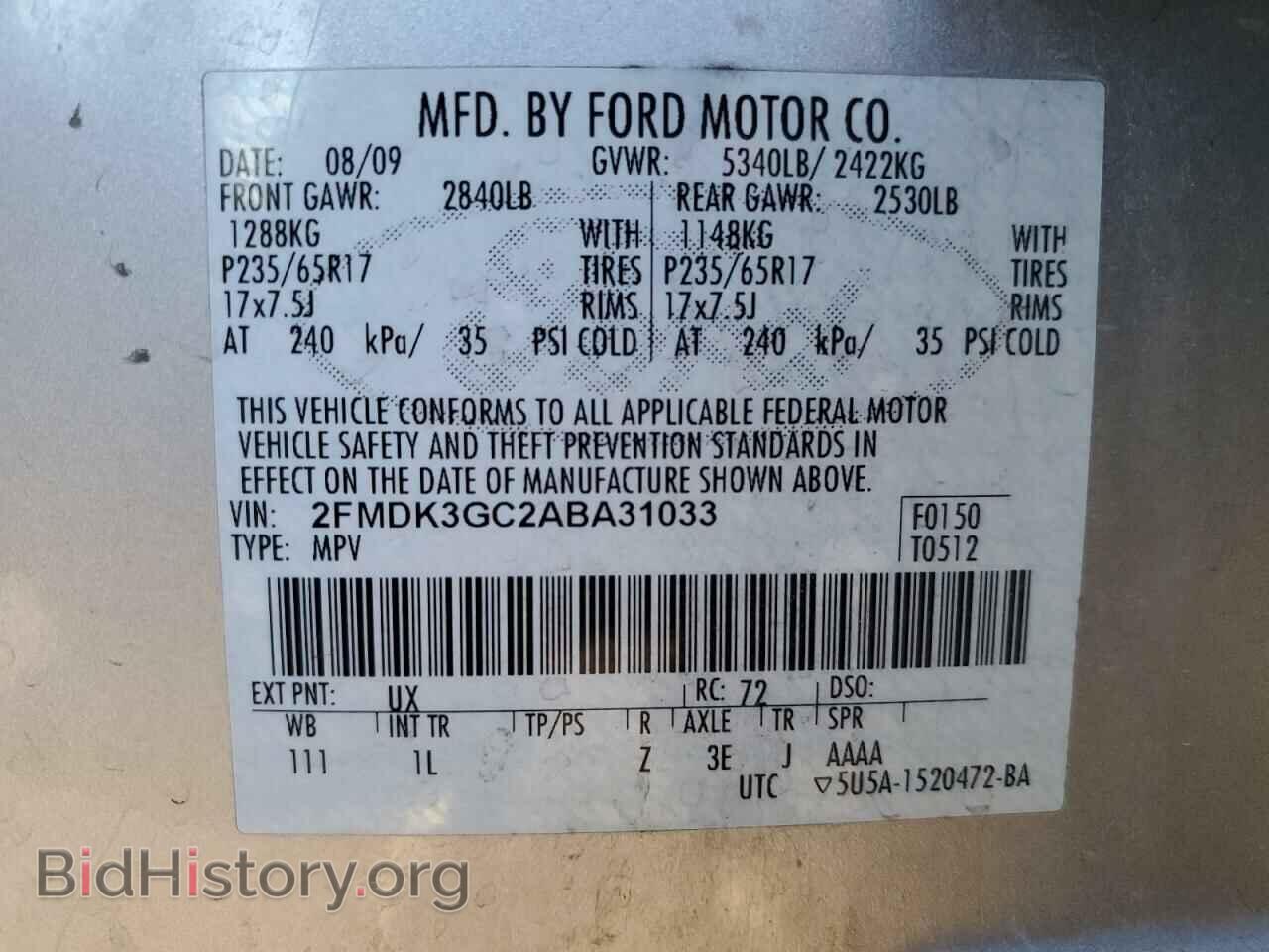 2010 FORD EDGE - VIN: 2FMDK3GC2ABA31033 - Фото 13