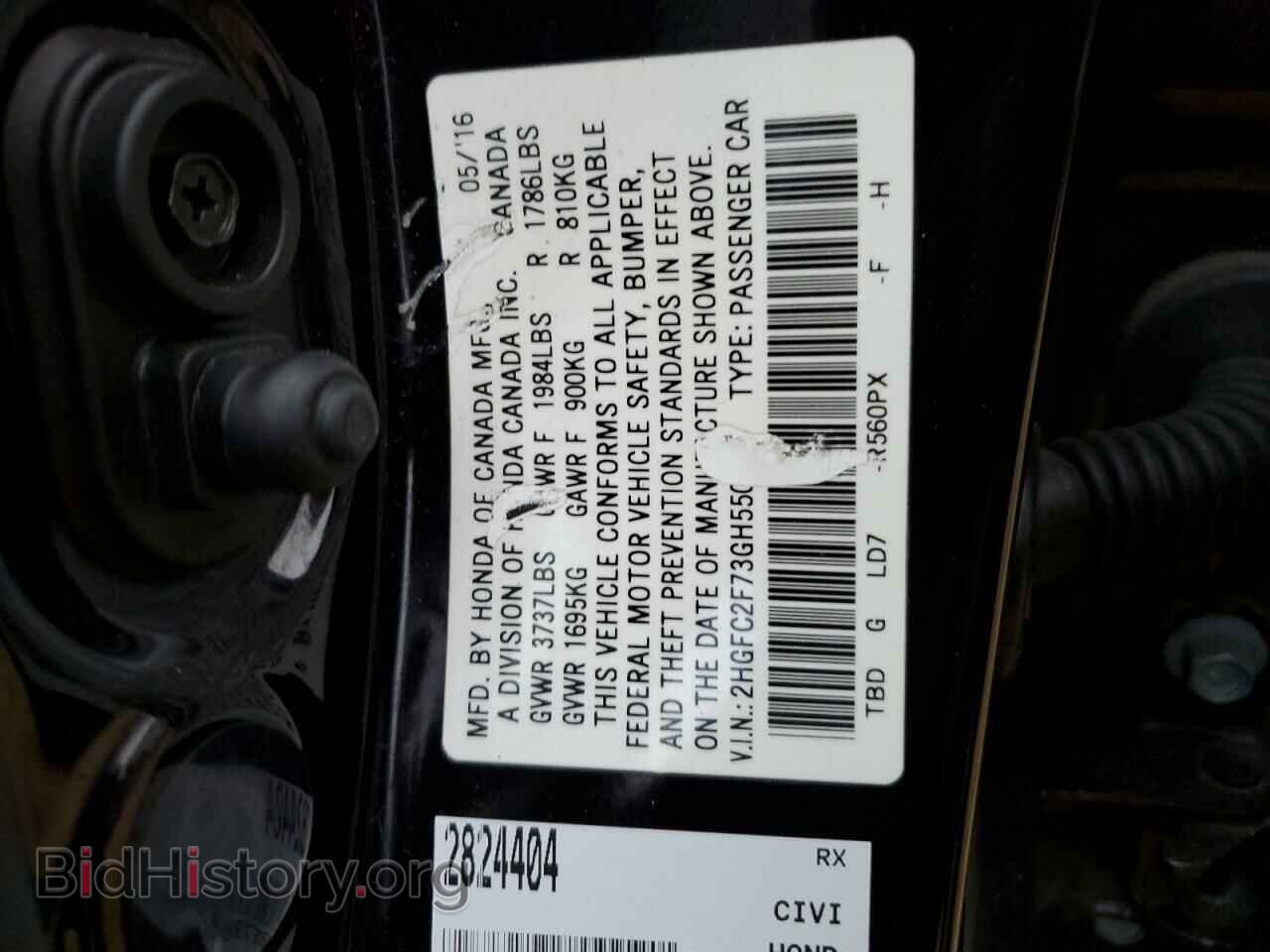 2016 HONDA CIVIC - VIN: 2HGFC2F73GH550575 - Фото 12