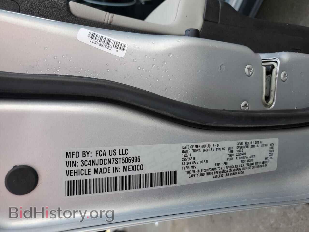 2025 JEEP COMPASS - VIN: 3C4NJDCN7ST506996 - Фото 12