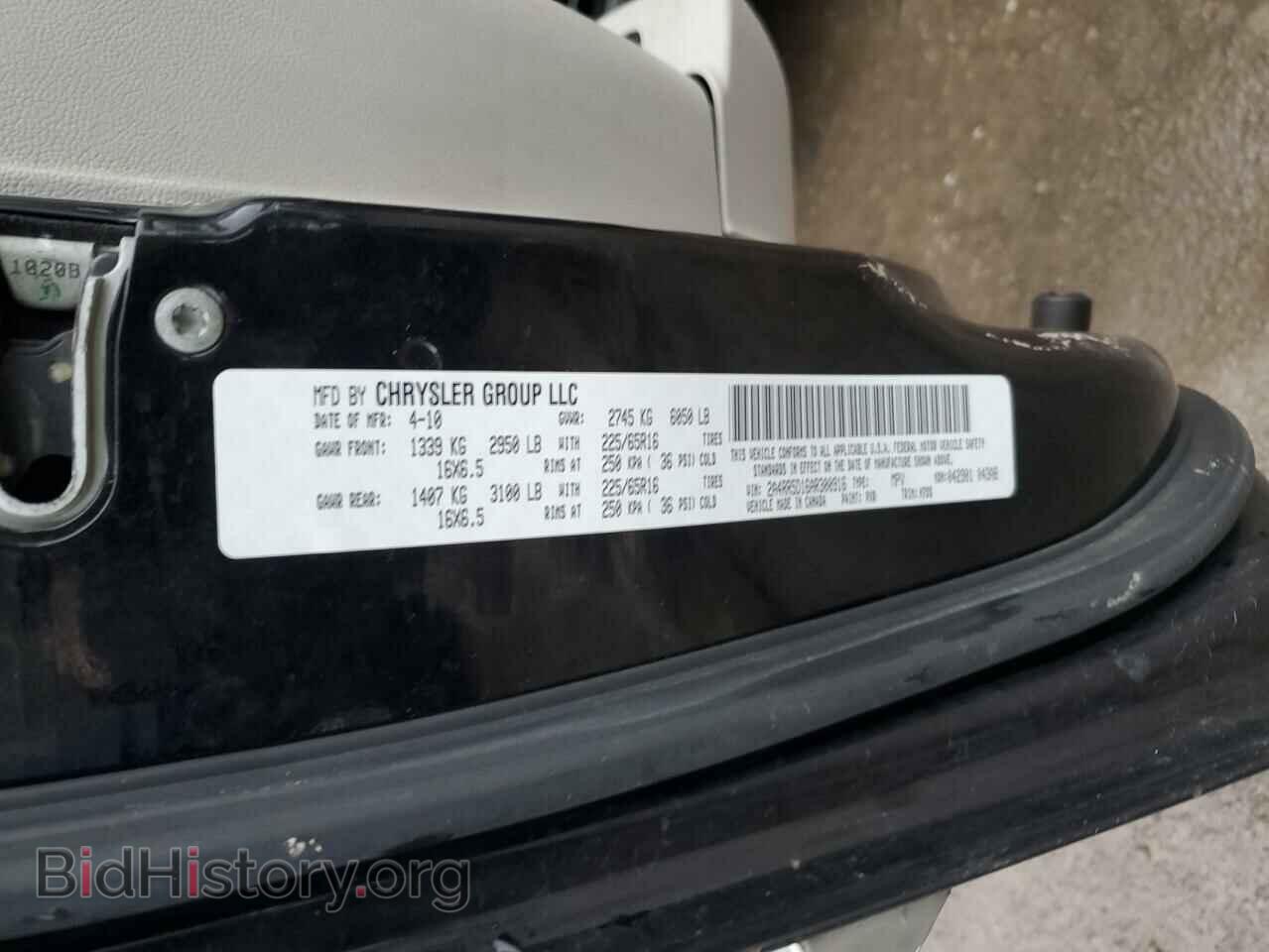 2010 CHRYSLER MINIVAN - VIN: 2A4RR5D16AR300916 - Photo 13