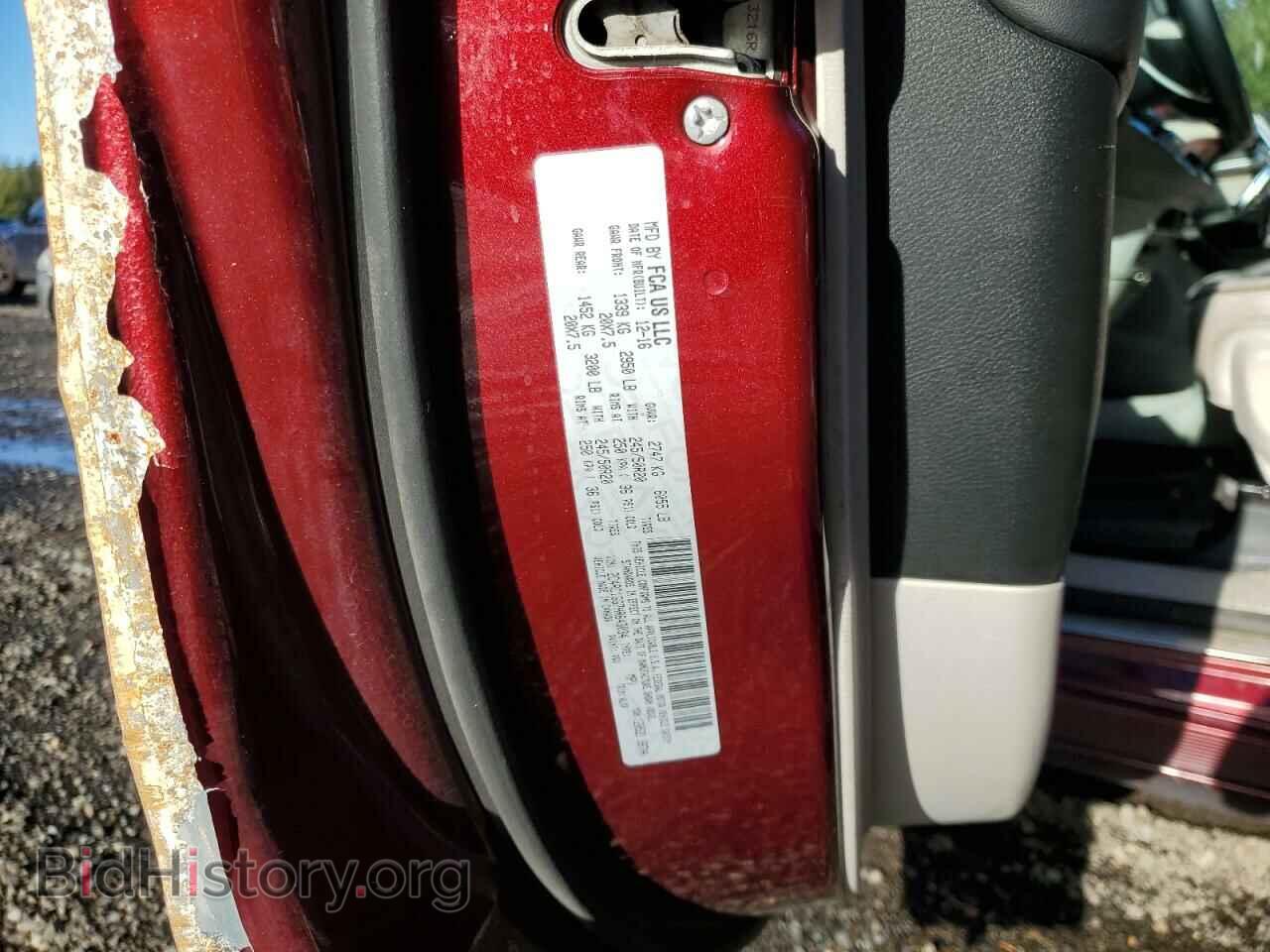 2017 CHRYSLER PACIFICA - VIN: 2C4RC1GG7HR643034 - Фото 13