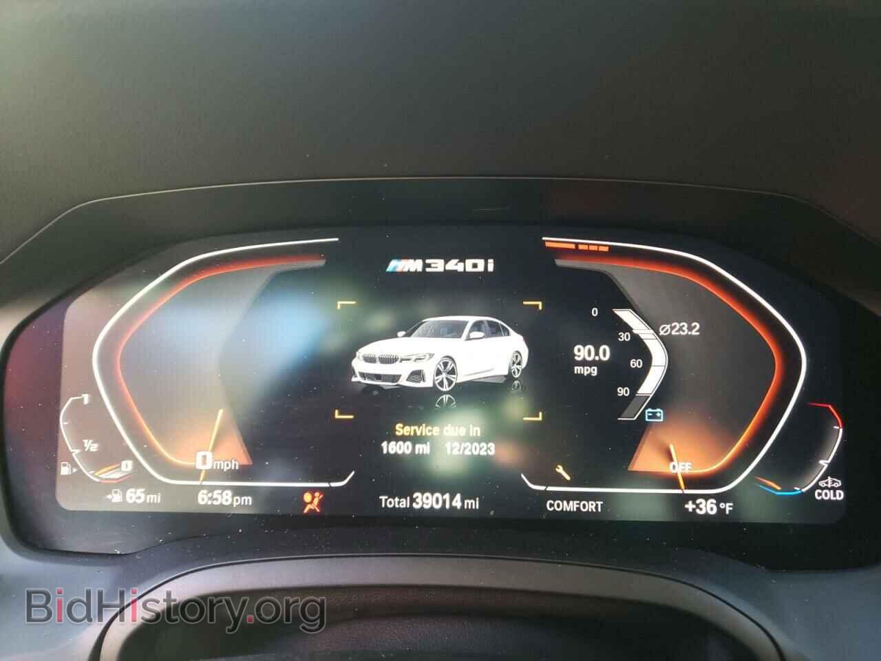 2020 BMW M3 - VIN: WBA5U9C03LFH45367 - Фото 9