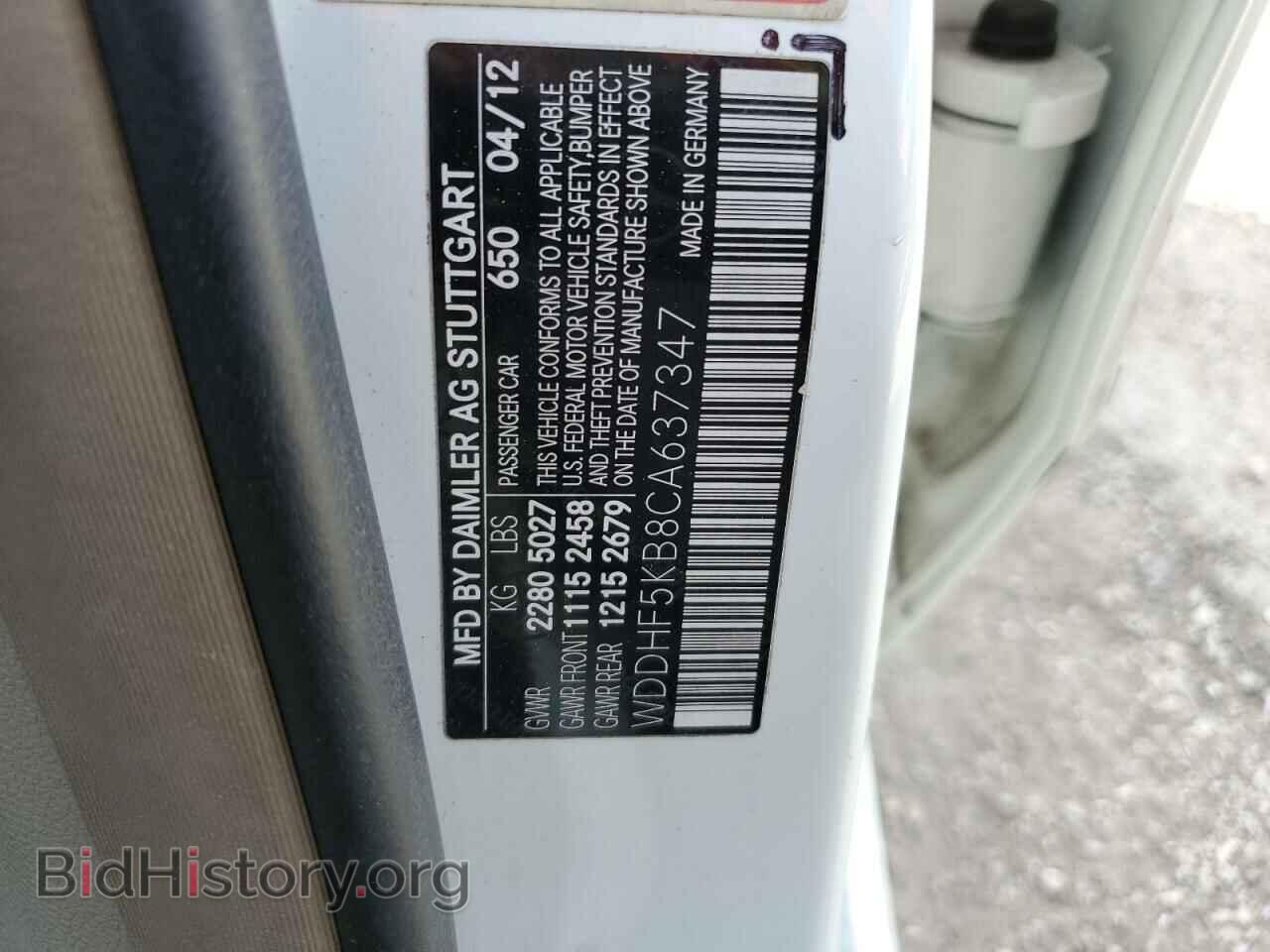 2012 MERCEDES-BENZ E-CLASS - VIN: WDDHF5KB8CA637347 - Фото 12