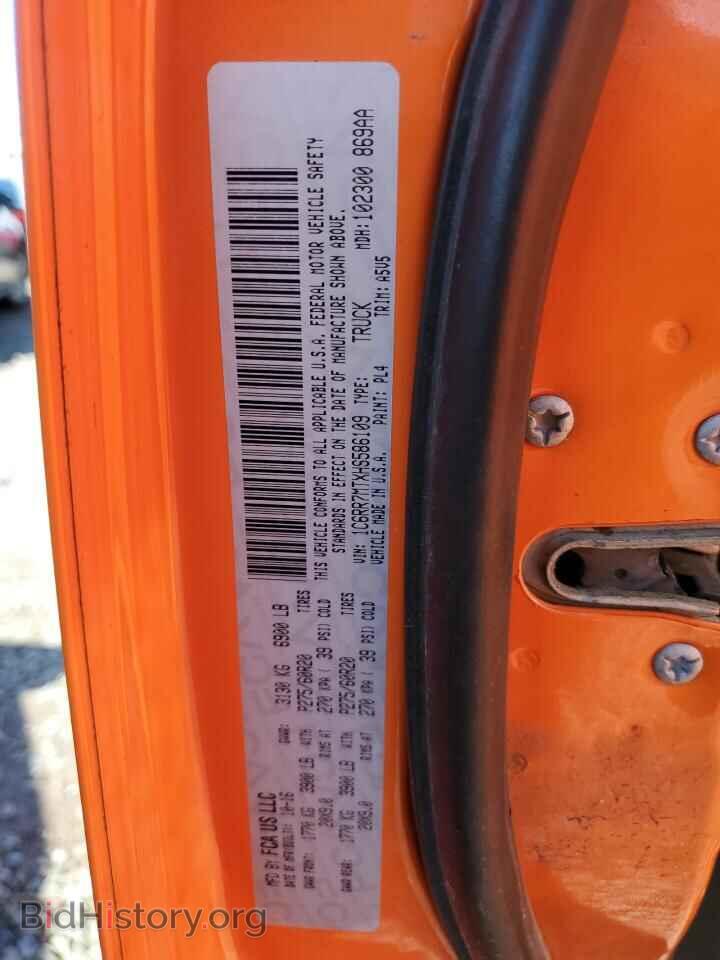2017 RAM 1500 - VIN: 1C6RR7MTXHS586109 - Фото 13