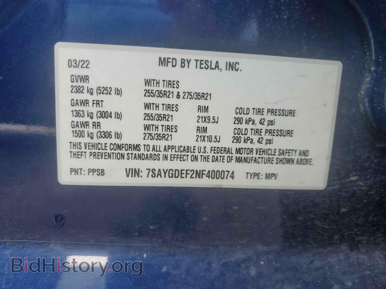 2022 TESLA MODEL Y - VIN: 7SAYGDEF2NF400074 - Фото 12