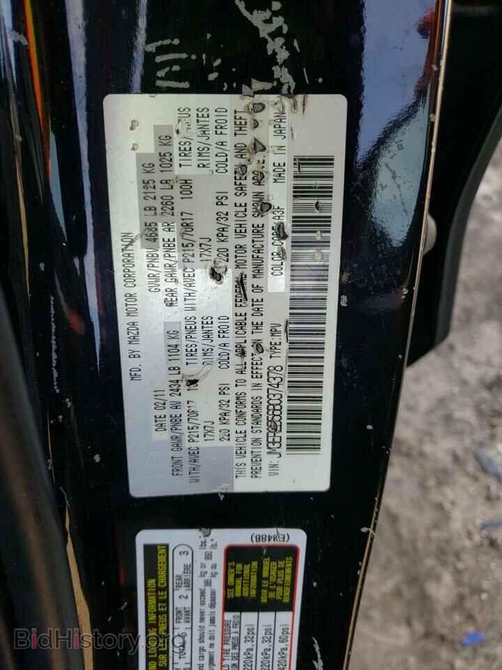 2011 MAZDA CX-7 - VIN: JM3ER2B56B0374378 - Photo 12