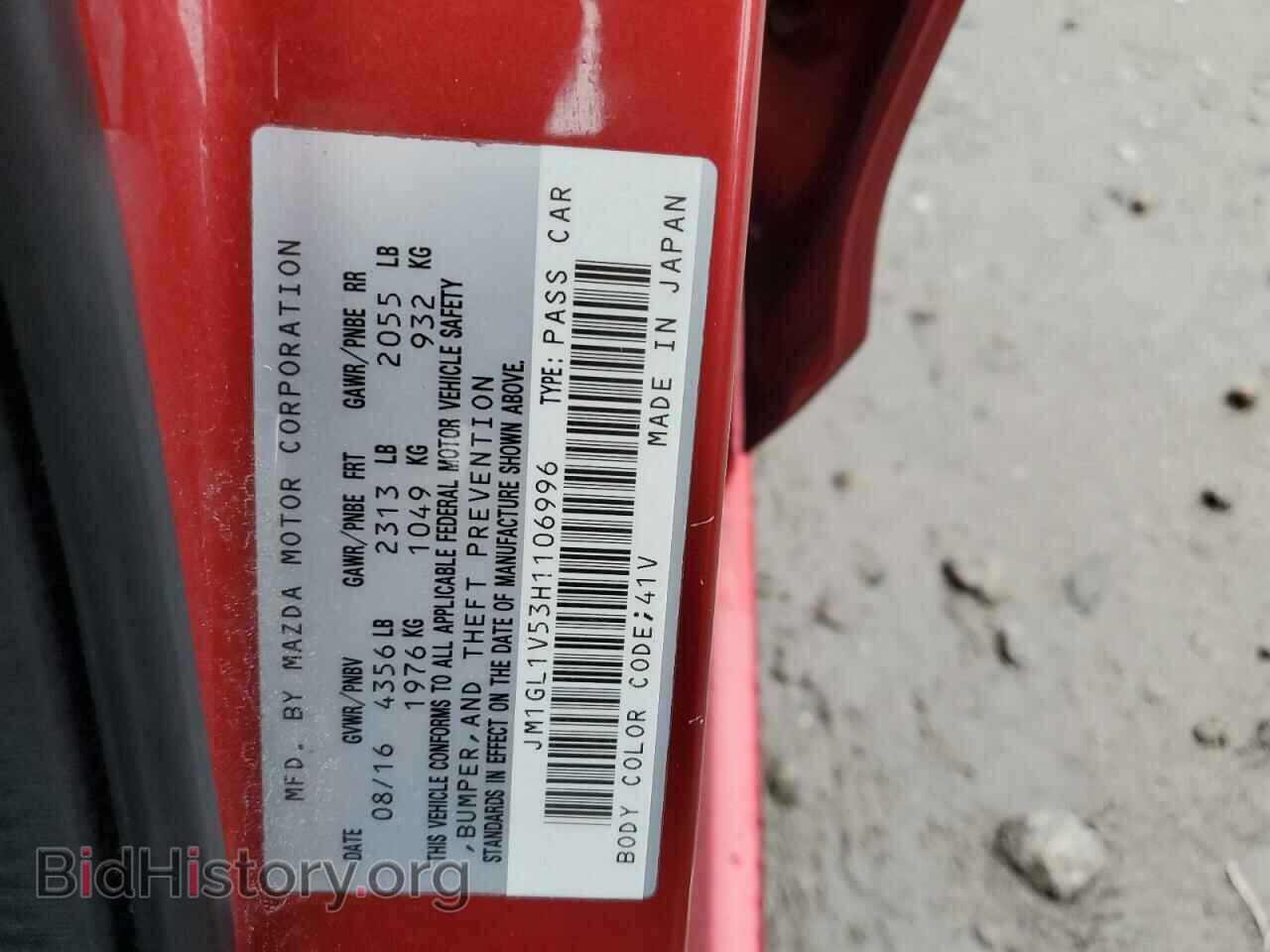2017 MAZDA 6 - VIN: JM1GL1V53H1106996 - Фото 12