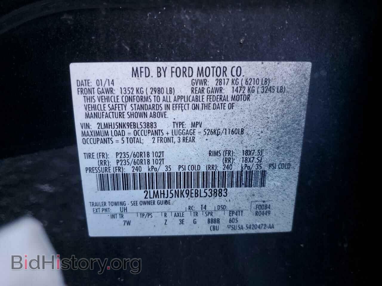 2014 LINCOLN MKT - VIN: 2LMHJ5NK9EBL53883 - Фото 13