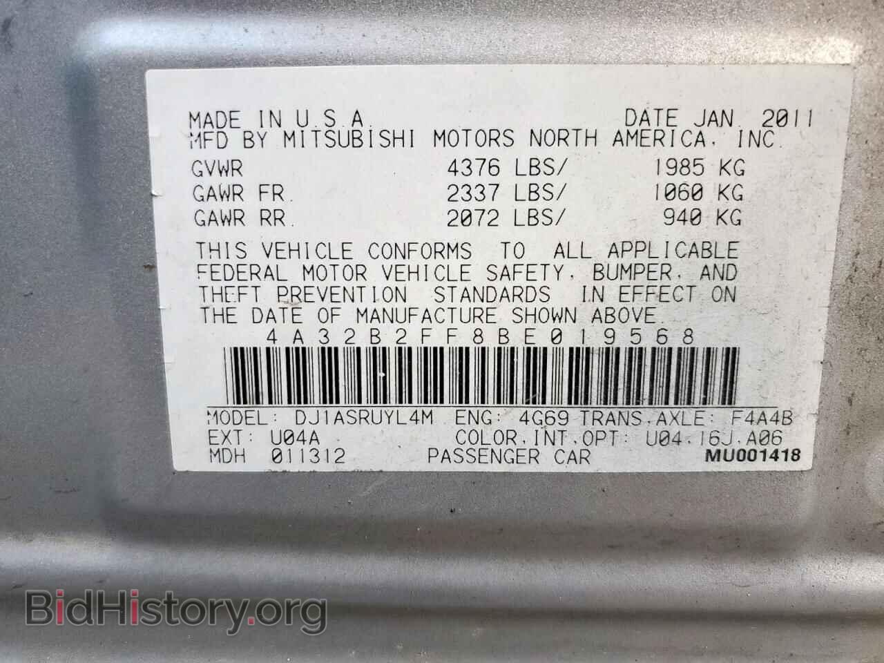 2011 MITSUBISHI GALANT - VIN: 4A32B2FF8BE019568 - Фото 12