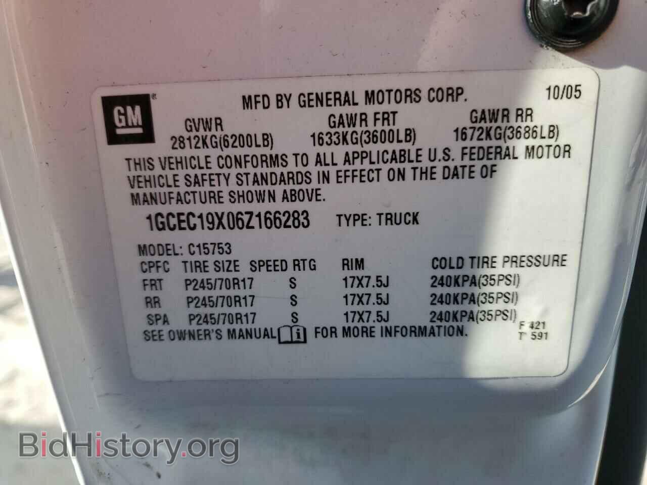 2006 CHEVROLET ALL Models - VIN: 1GCEC19X06Z166283 - Фото 12