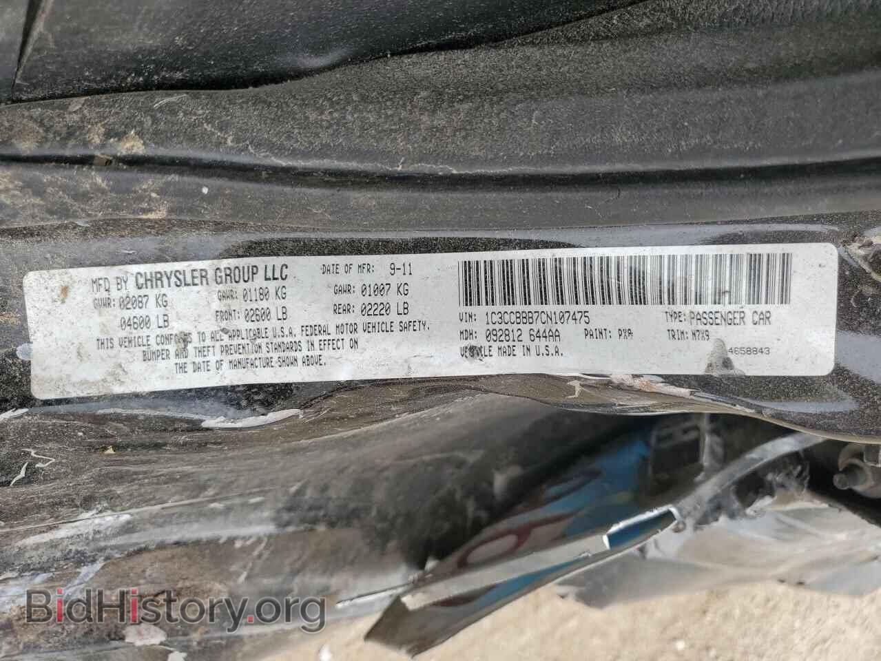 2012 CHRYSLER 200 - VIN: 1C3CCBBB7CN107475 - Фото 13