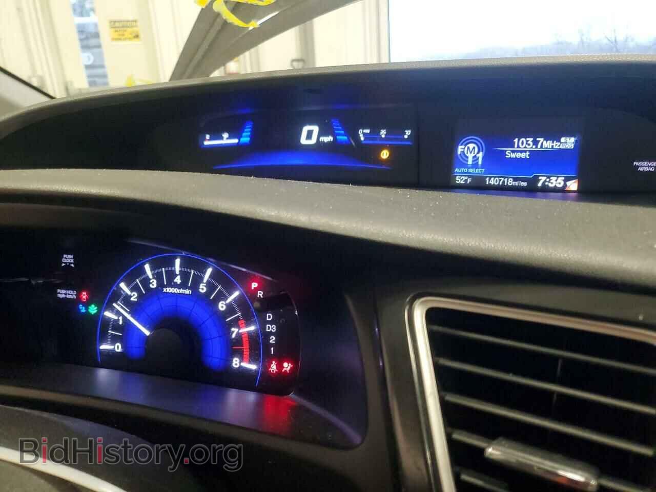 2013 HONDA CIVIC - VIN: 19XFB2F50DE017820 - Фото 9
