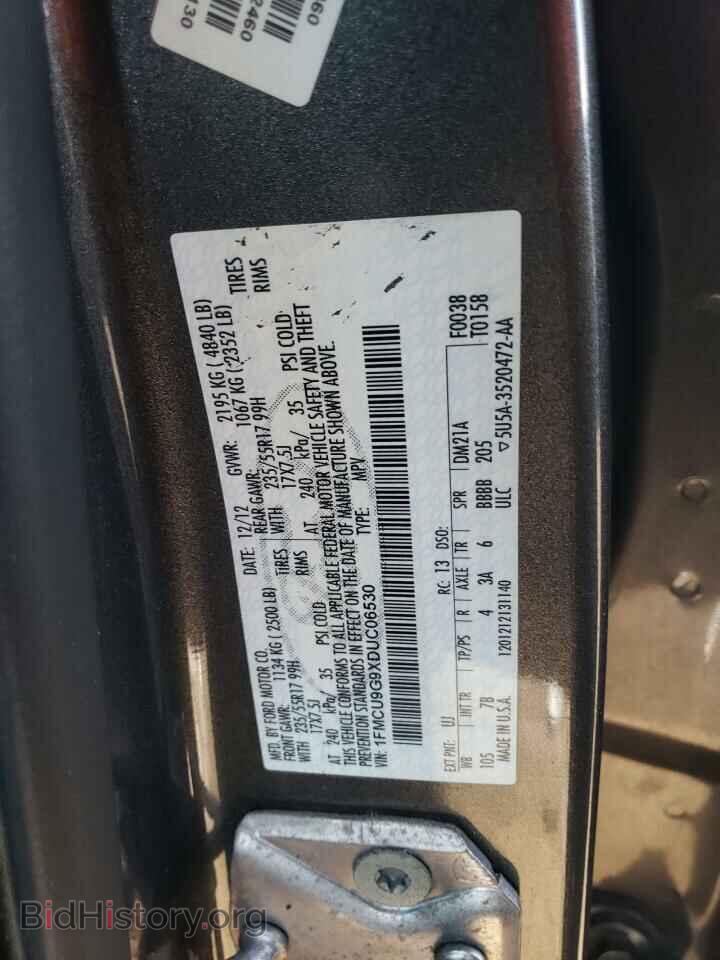 2013 FORD ESCAPE - VIN: 1FMCU9G9XDUC06530 - Фото 13