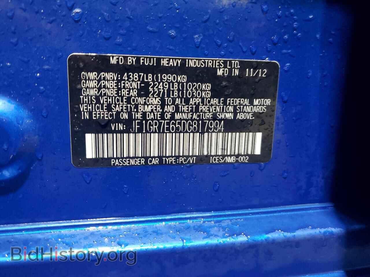 2013 SUBARU WRX - VIN: JF1GR7E65DG817994 - Фото 13