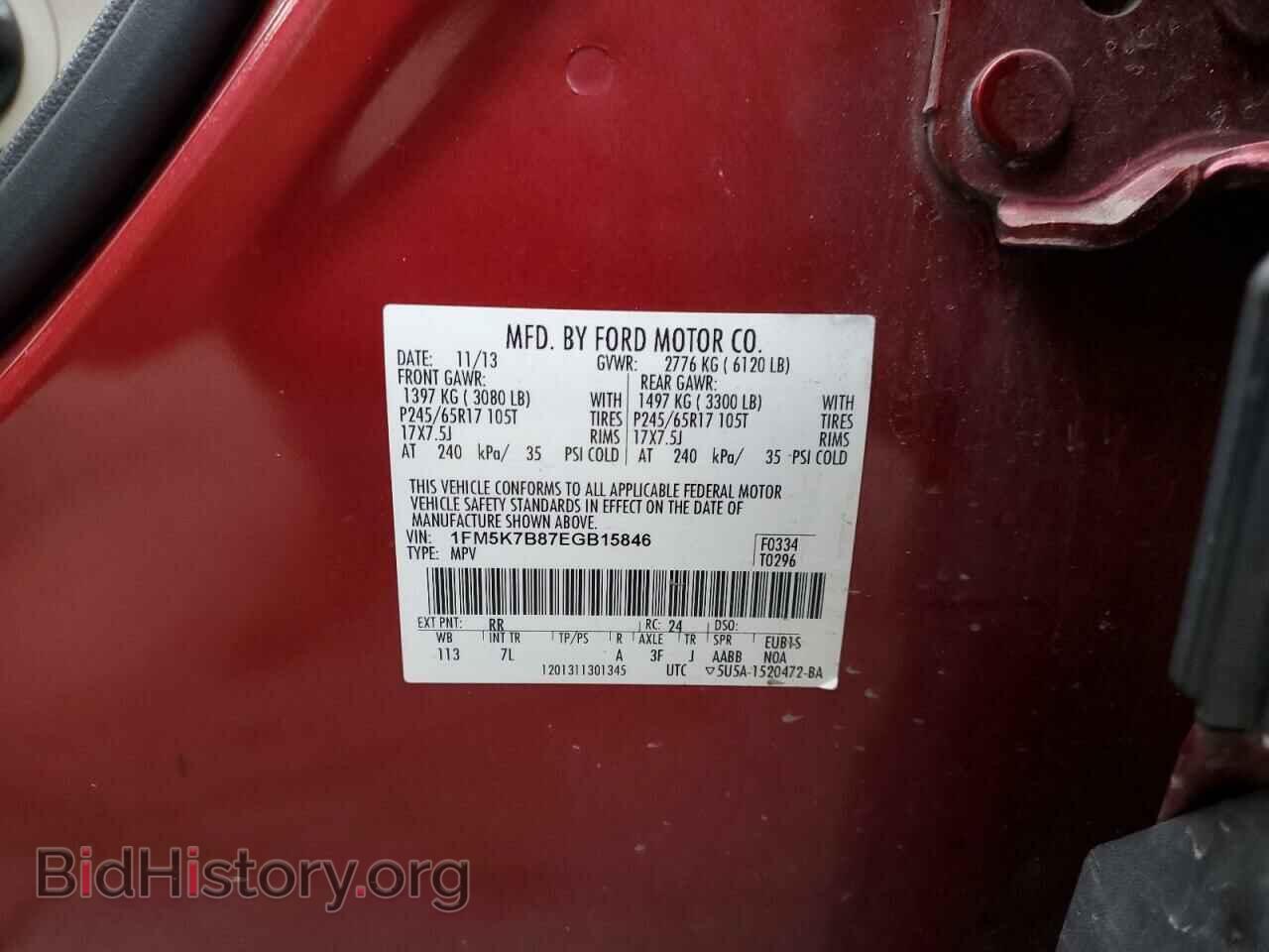 2014 FORD EXPLORER - VIN: 1FM5K7B87EGB15846 - Photo 13