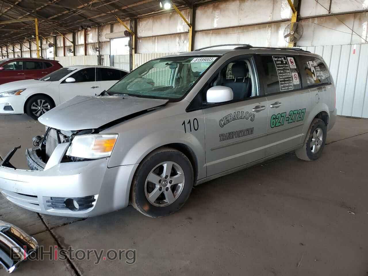 Photo 2D4RN5D11AR215941 - DODGE CARAVAN 2010