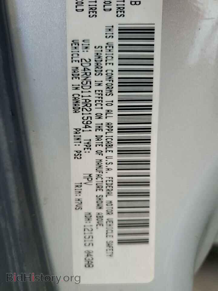 2010 DODGE CARAVAN - VIN: 2D4RN5D11AR215941 - Фото 13