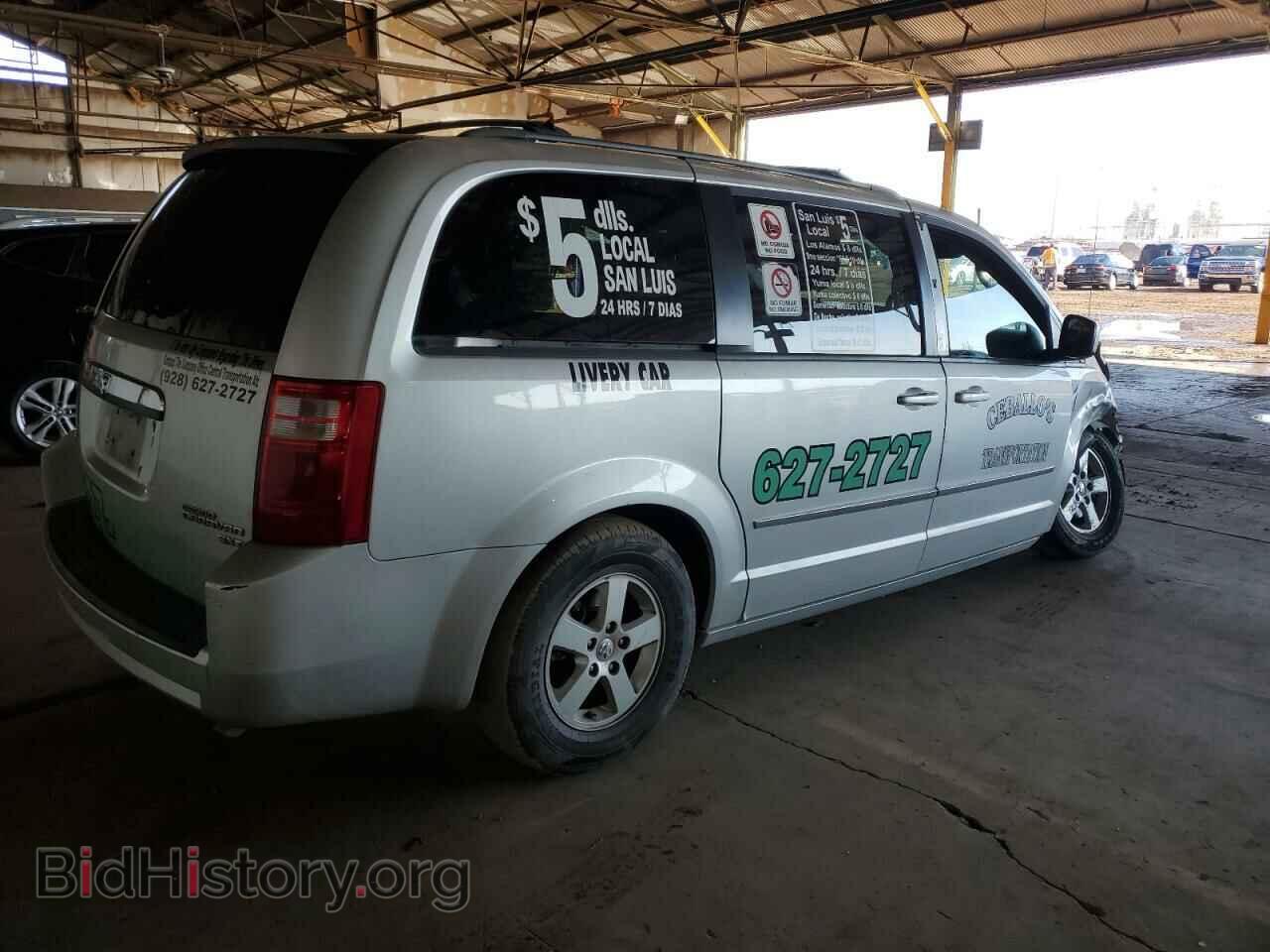 2010 DODGE CARAVAN - VIN: 2D4RN5D11AR215941 - Фото 3