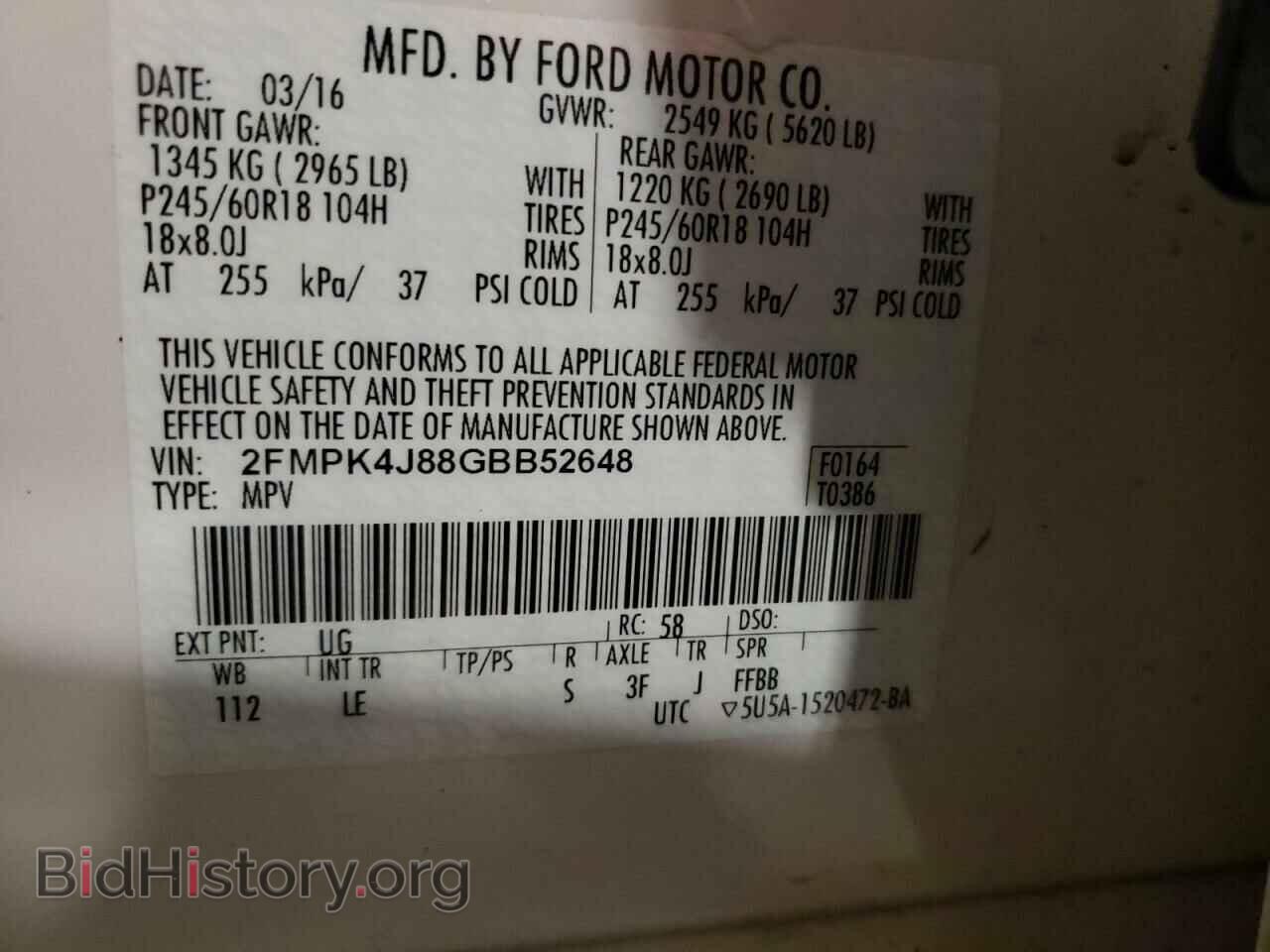2016 FORD EDGE - VIN: 2FMPK4J88GBB52648 - Фото 13