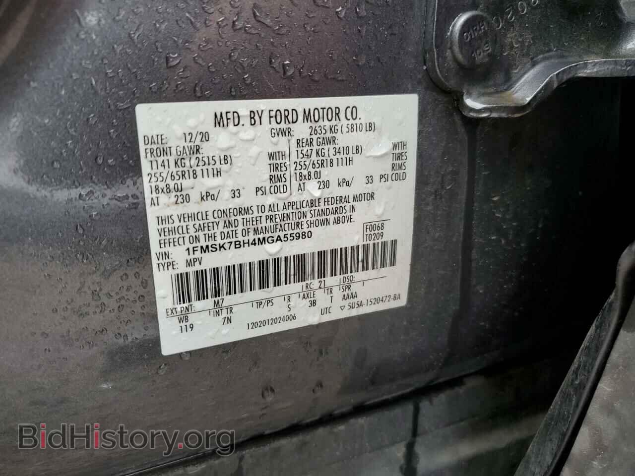 2021 FORD EXPLORER - VIN: 1FMSK7BH4MGA55980 - Фото 14