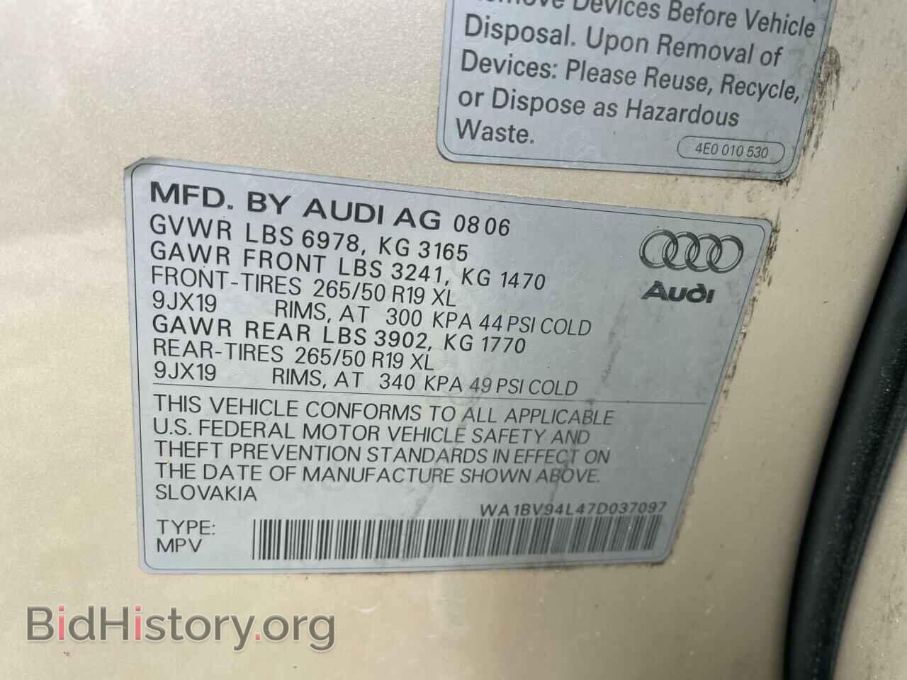 2007 AUDI Q7 - VIN: WA1BV94L47D037097 - Фото 10