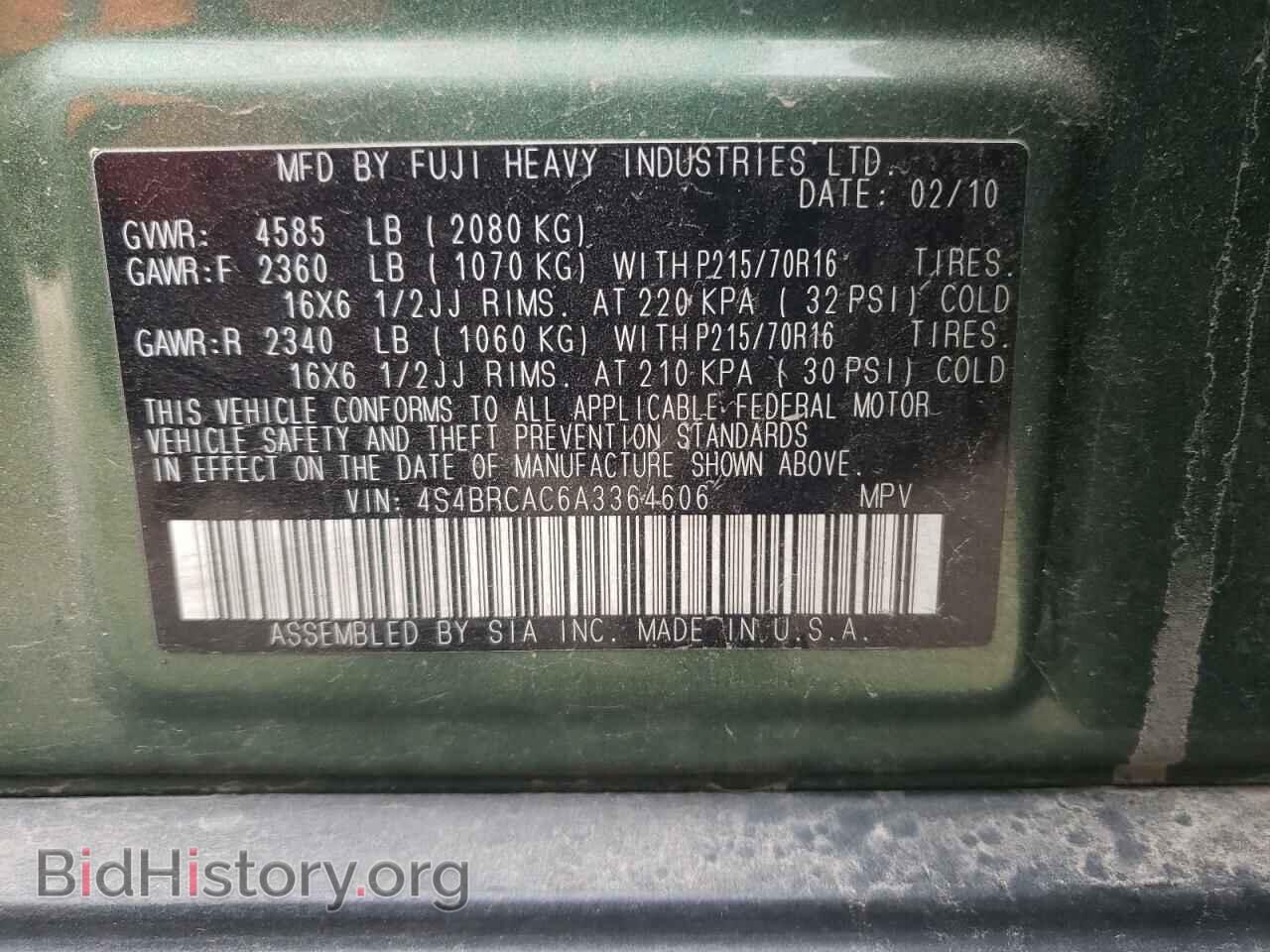 2010 SUBARU OUTBACK - VIN: 4S4BRCAC6A3364606 - Фото 13