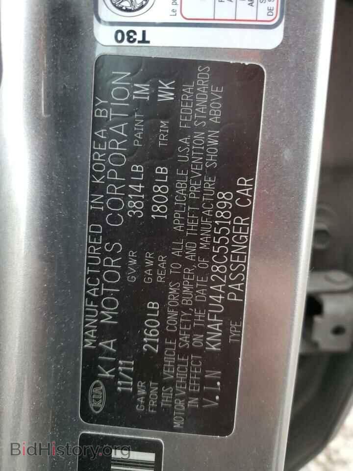 2012 KIA FORTE - VIN: KNAFU4A28C5551898 - Фото 12