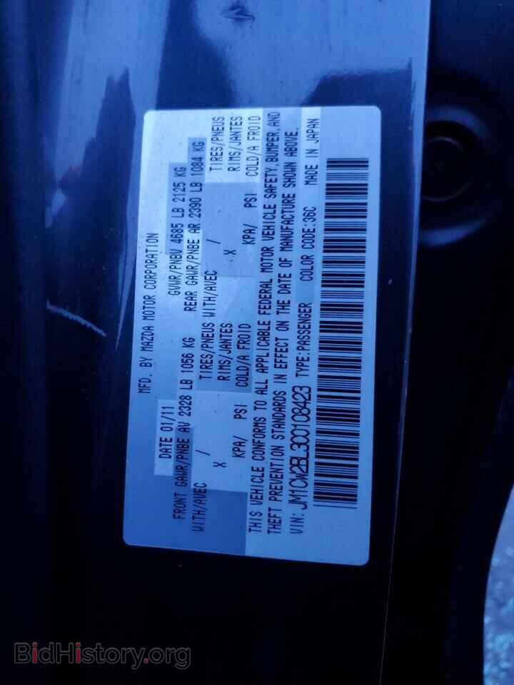 2012 MAZDA 5 - VIN: JM1CW2BL3C0108423 - Photo 13