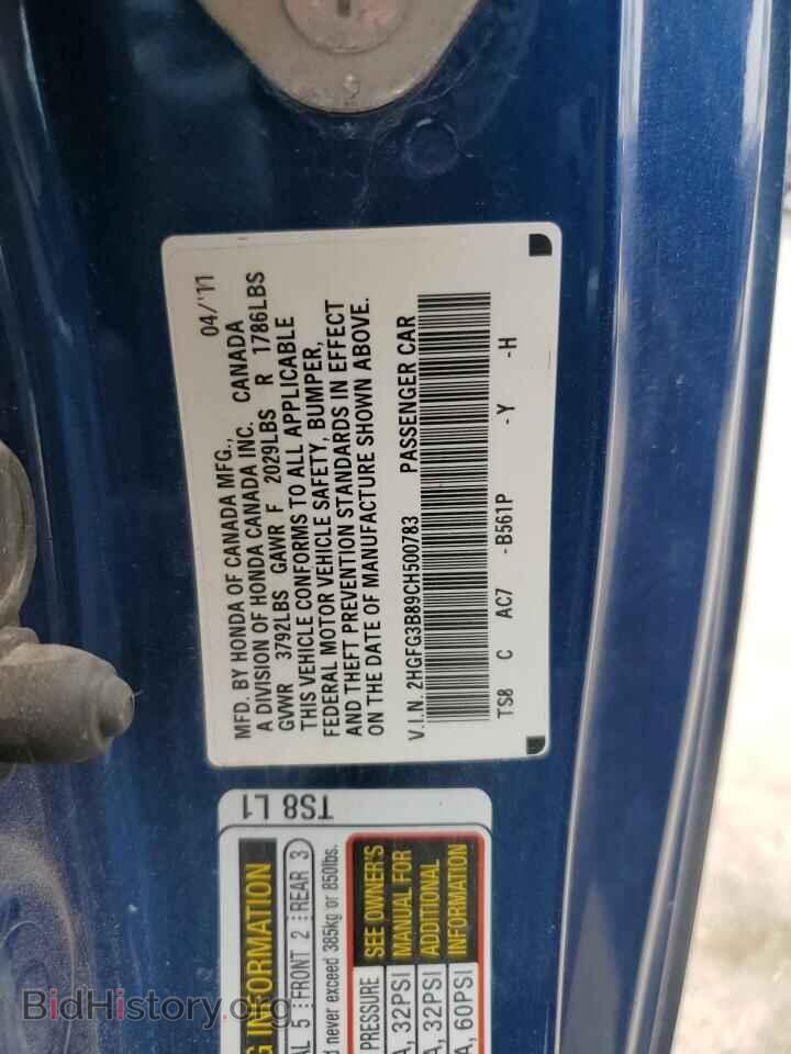 2012 HONDA CIVIC - VIN: 2HGFG3B89CH500783 - Фото 12