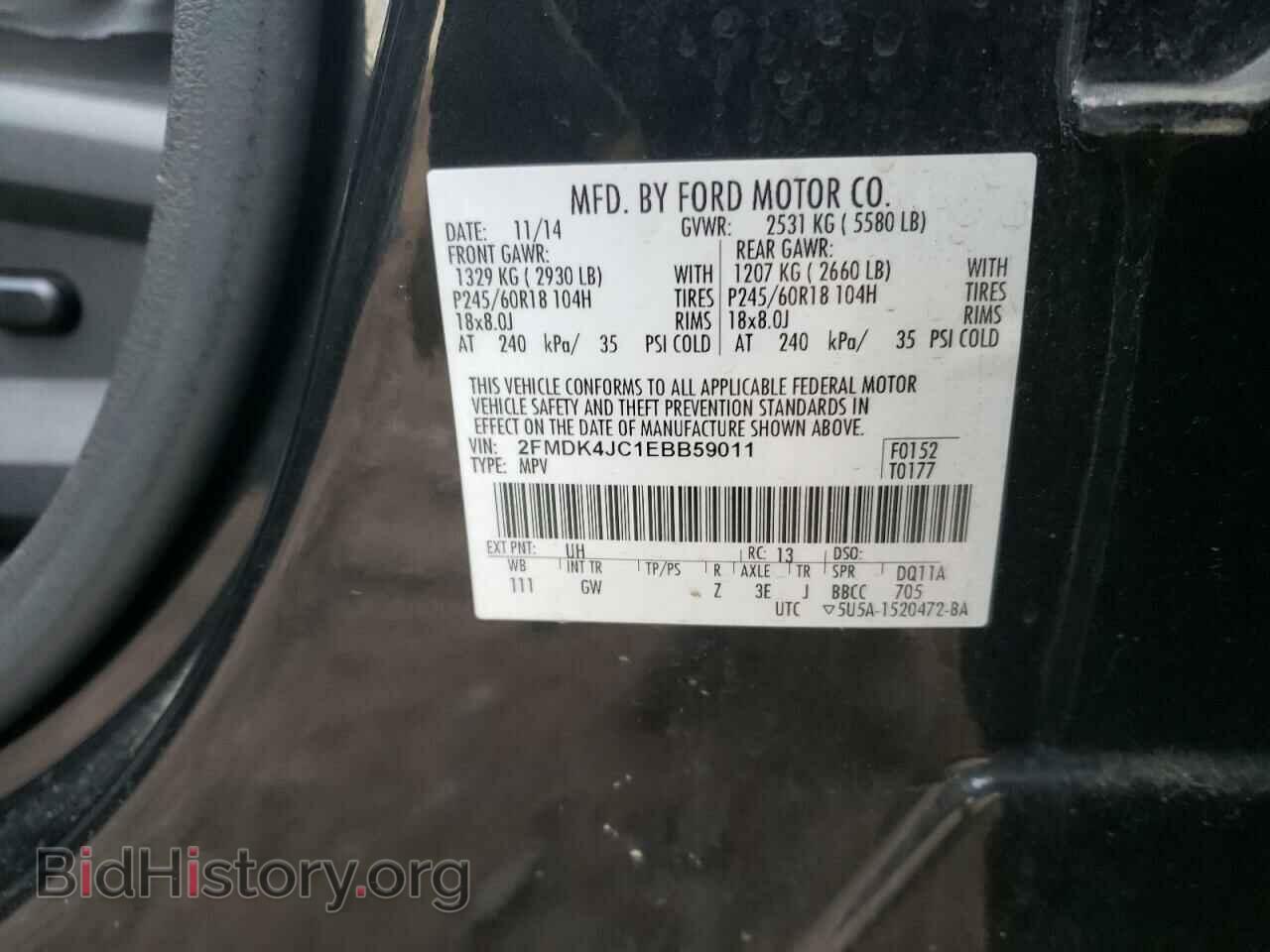 2014 FORD EDGE - VIN: 2FMDK4JC1EBB59011 - Photo 13