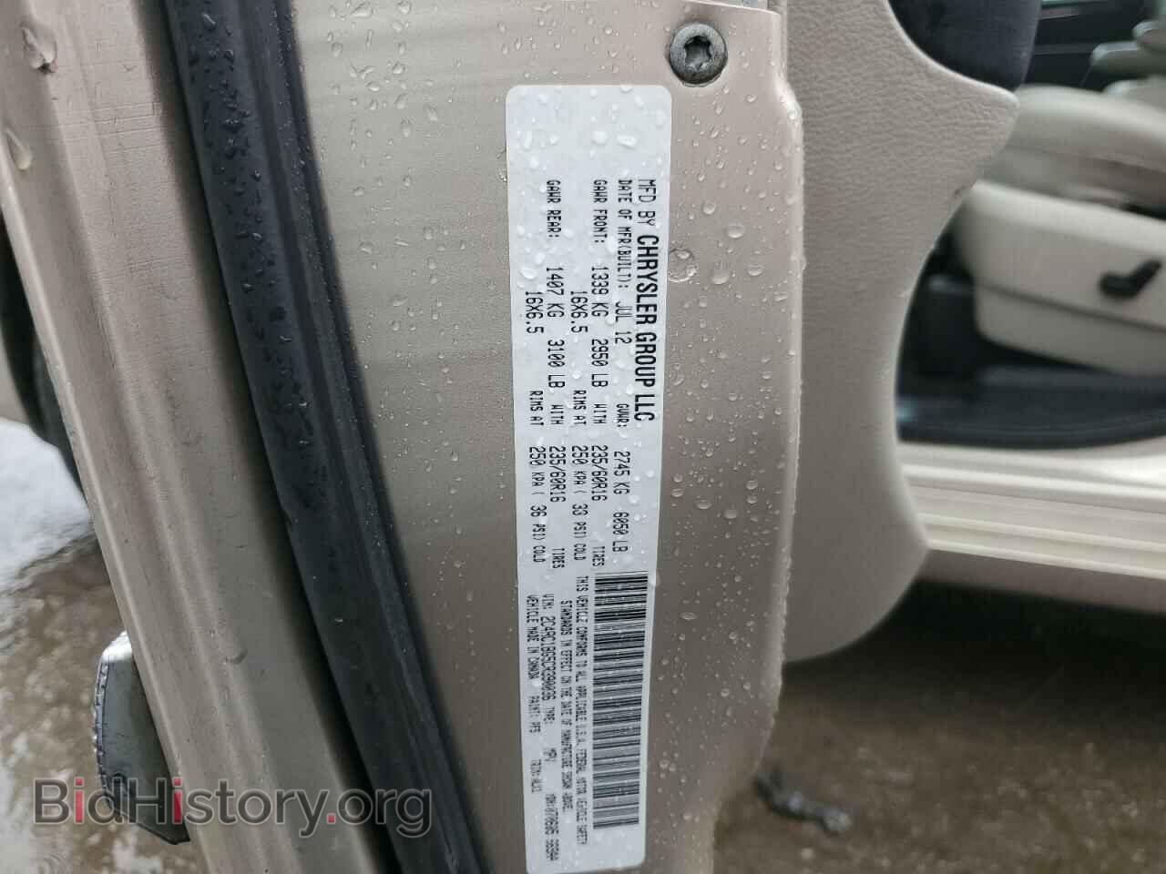 2012 CHRYSLER MINIVAN - VIN: 2C4RC1BG5CR390036 - Фото 14