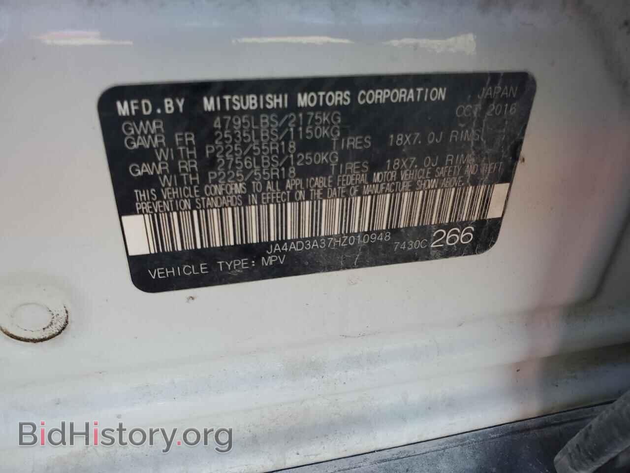 2017 MITSUBISHI OUTLANDER - VIN: JA4AD3A37HZ010948 - Фото 13