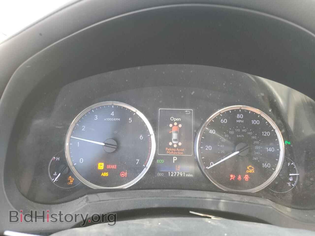 2017 LEXUS IS - VIN: JTHBA1D20H5049655 - Photo 9
